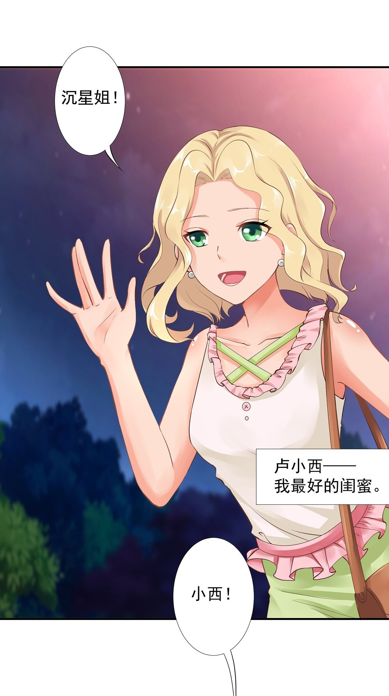 第三话