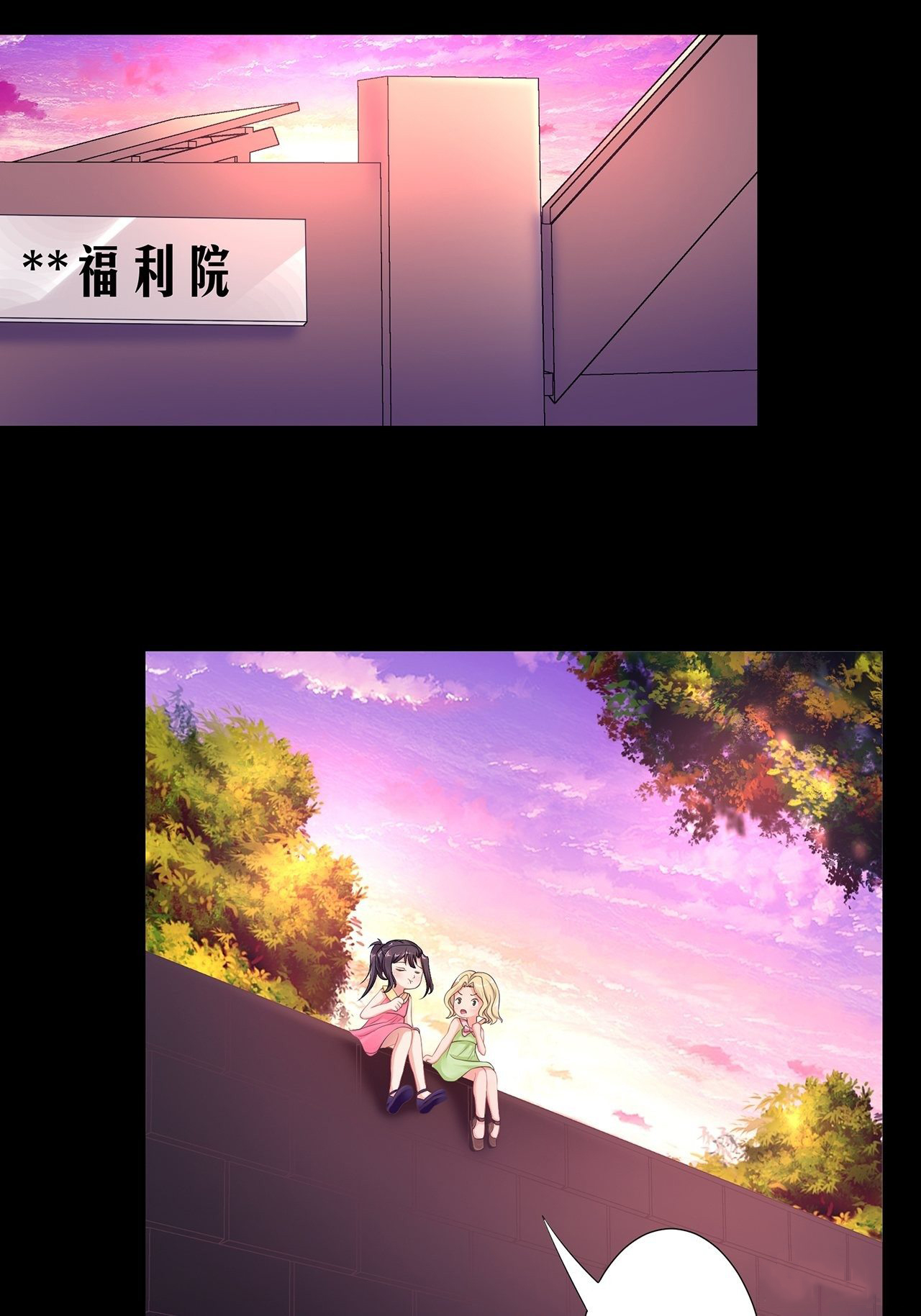 第五话
